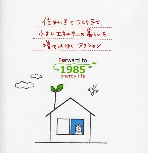 1985絵本.jpg